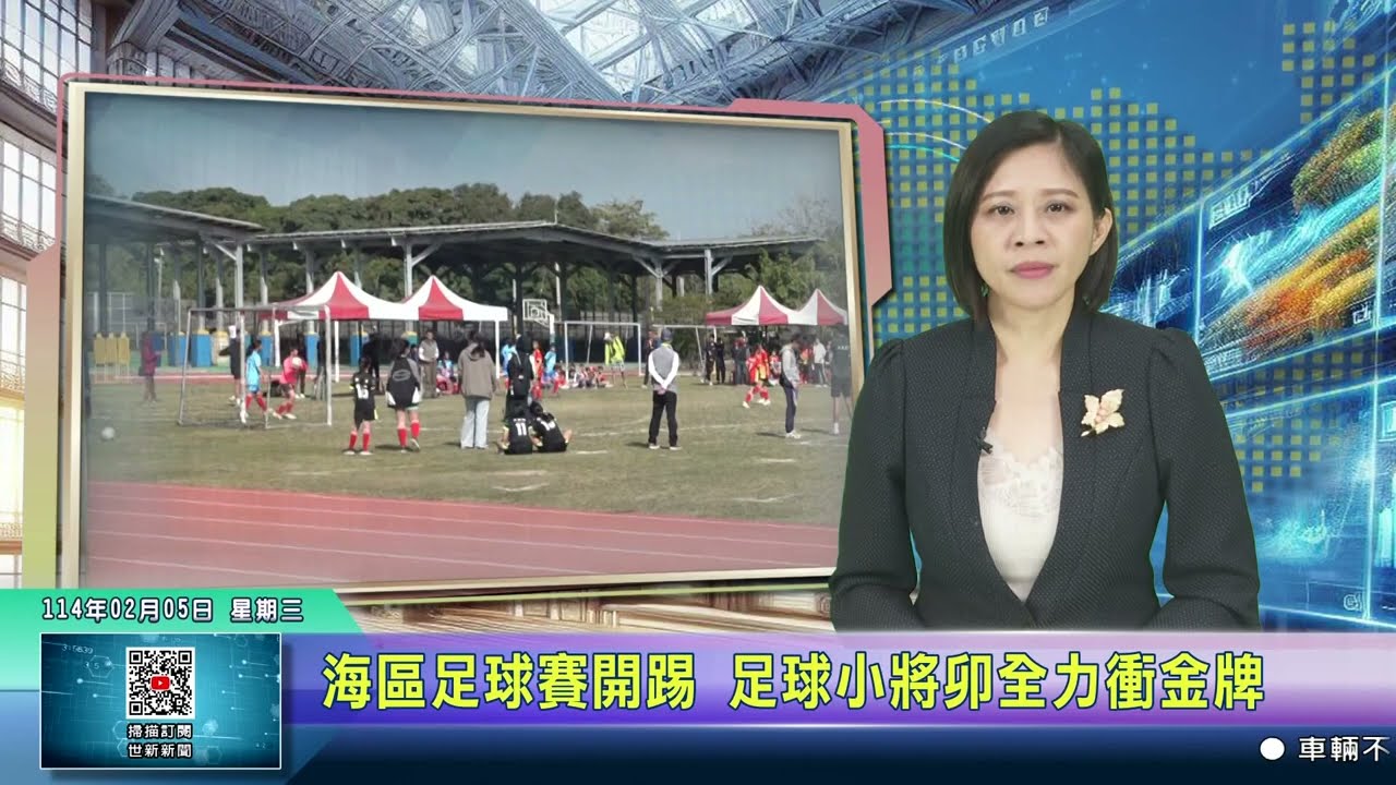 这让他们在