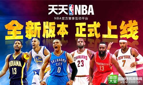 多猛龙队的