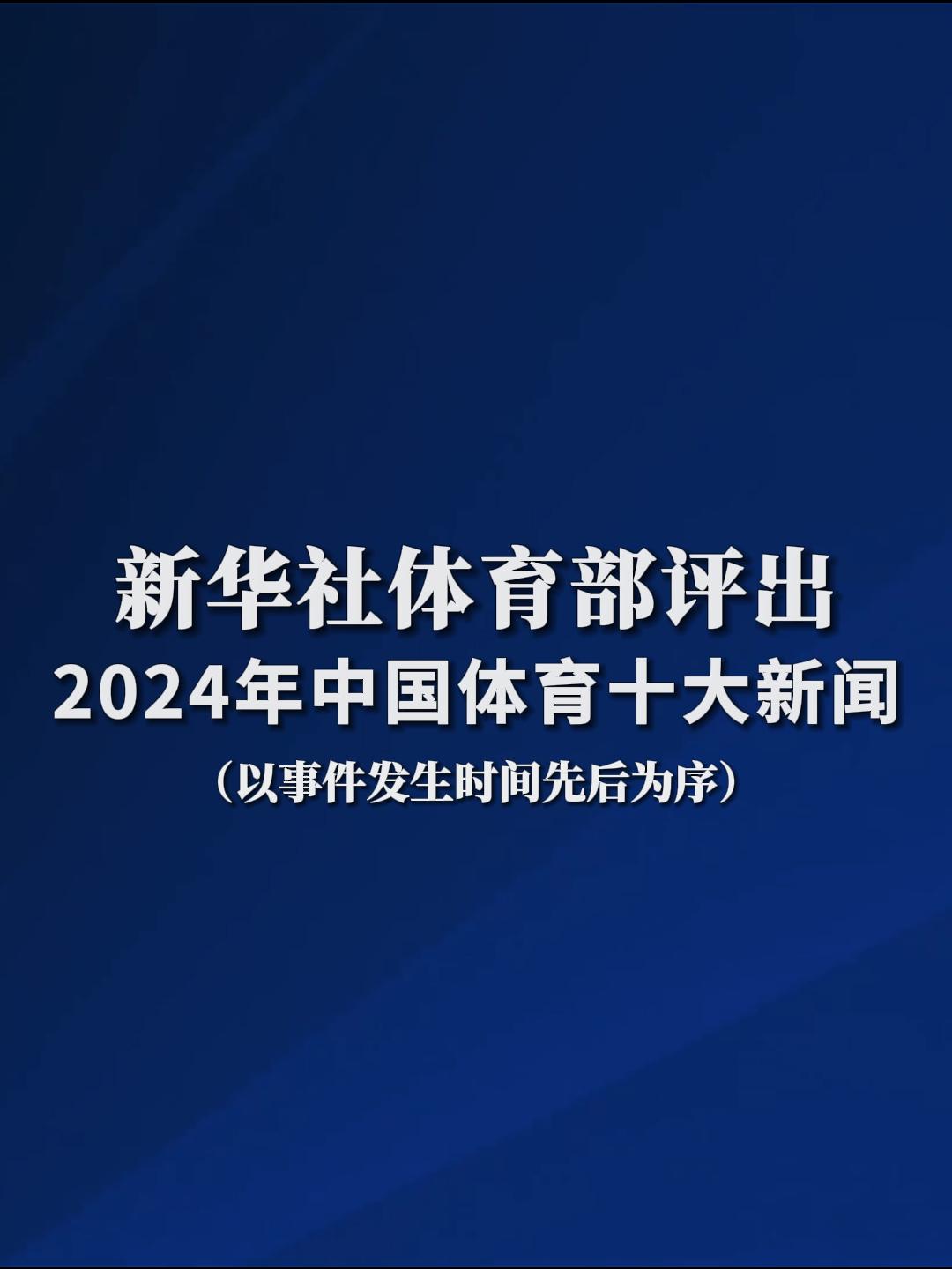 个赛季中