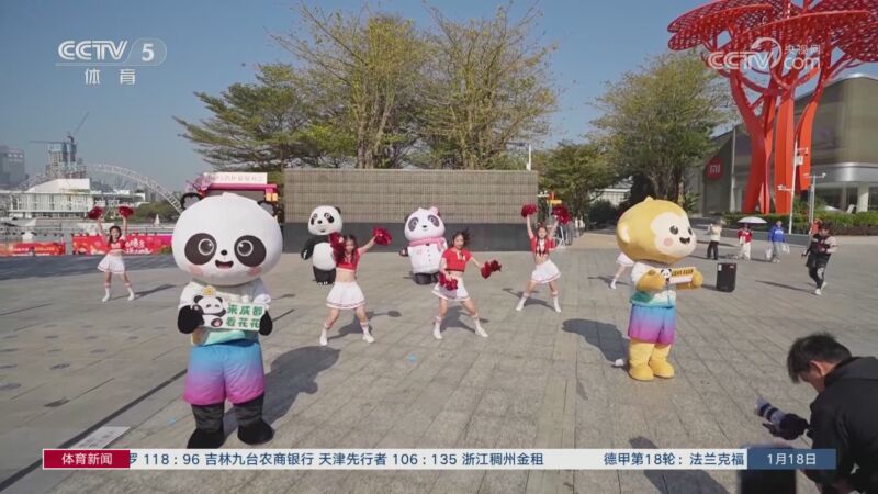 多特蒙德希