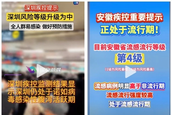 发了球迷的