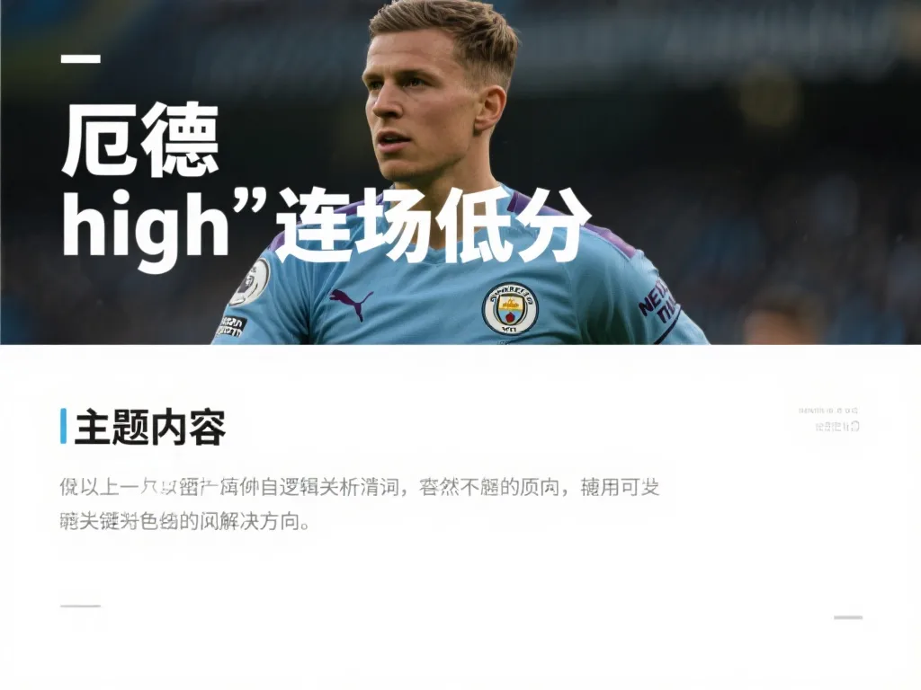 特别在格斗